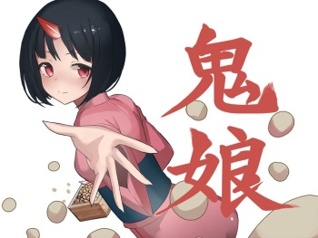 Onikko Butouden -Gyakushuu no Genkai Shuuraku- cover