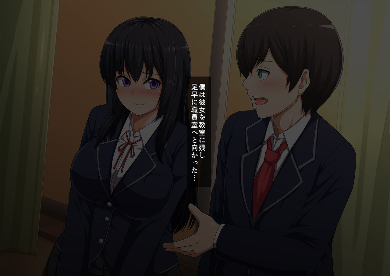 School Caste NTR ~Yaribeya ni Natta Houkago no Kyoushitsu~ page 6 full