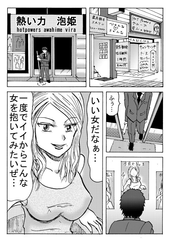 見た目 page 1 full