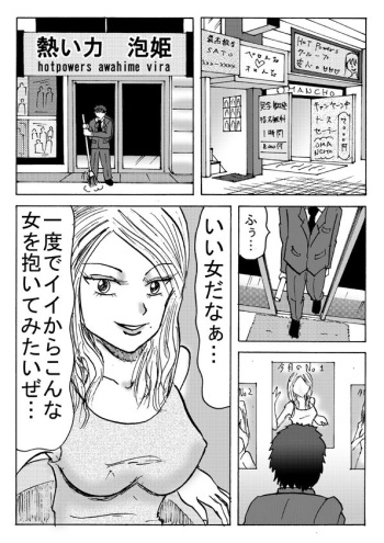 見た目 cover
