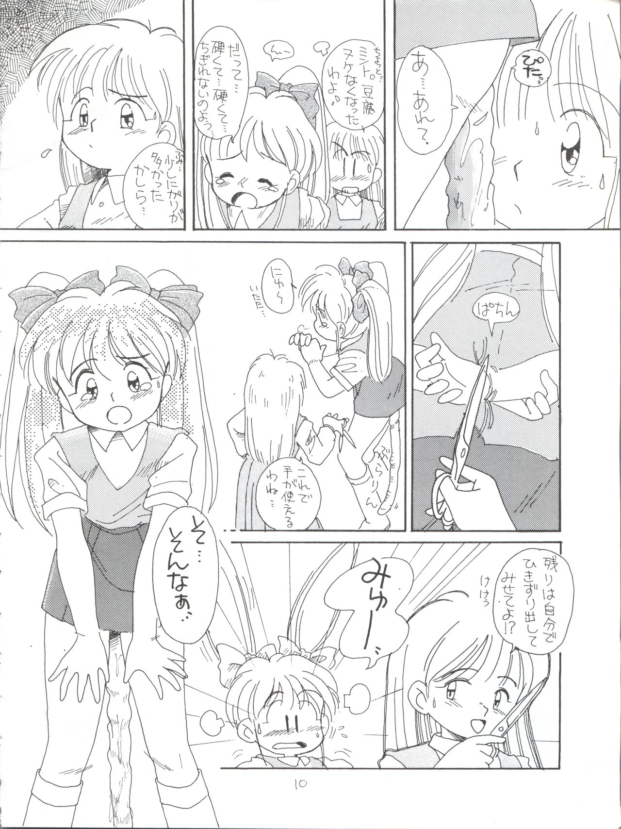 Candy Popper page 10 full