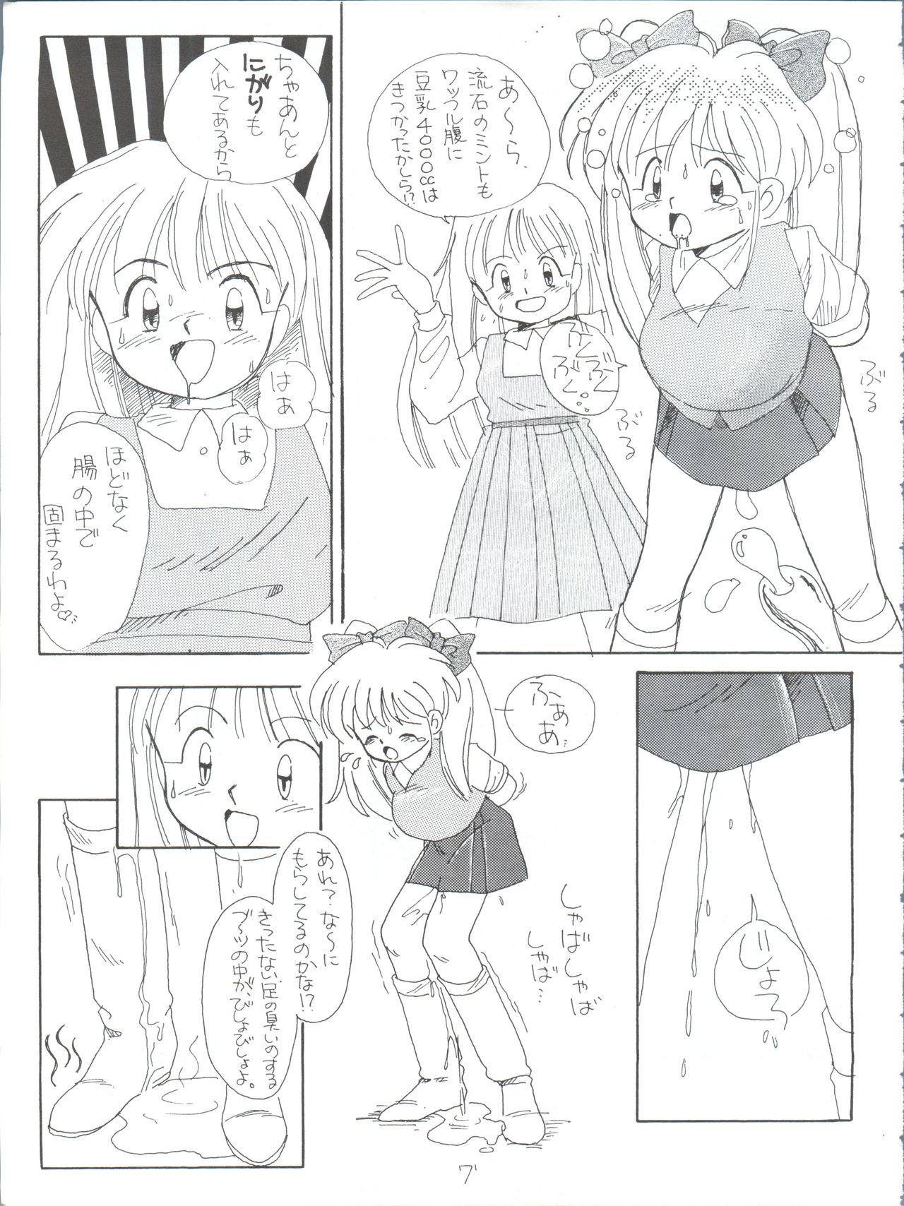 Candy Popper page 7 full