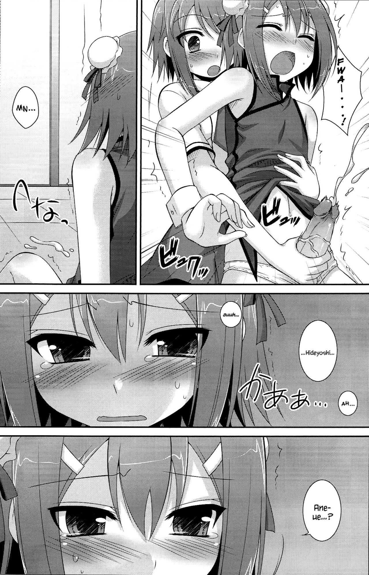 Ambivalent page 10 full