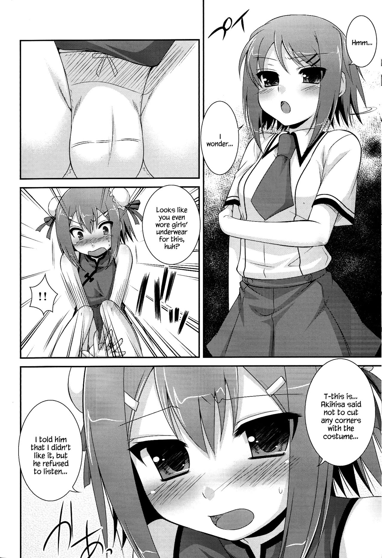 Ambivalent page 7 full