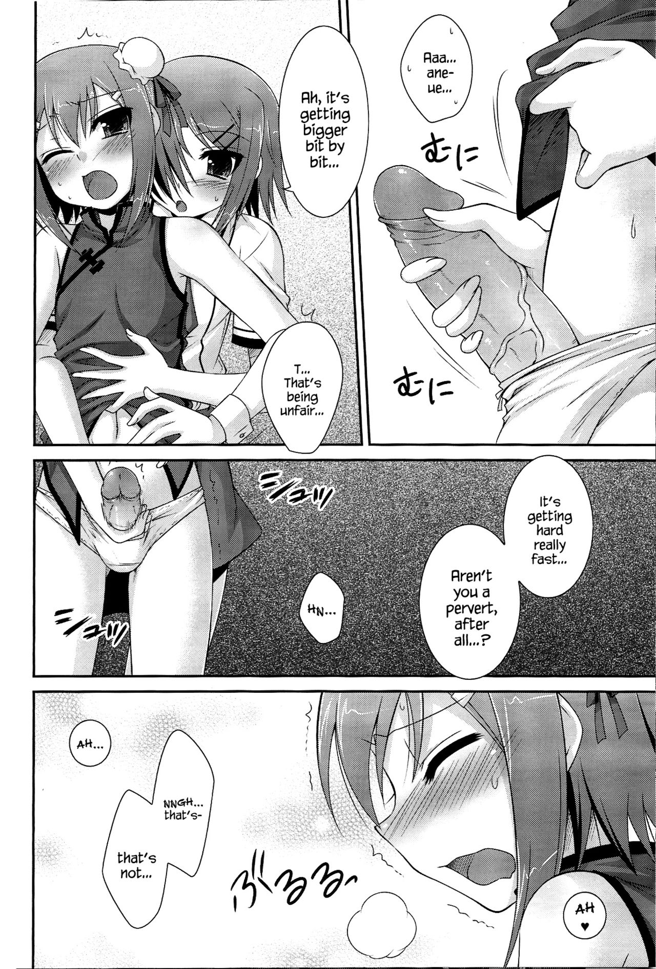 Ambivalent page 9 full