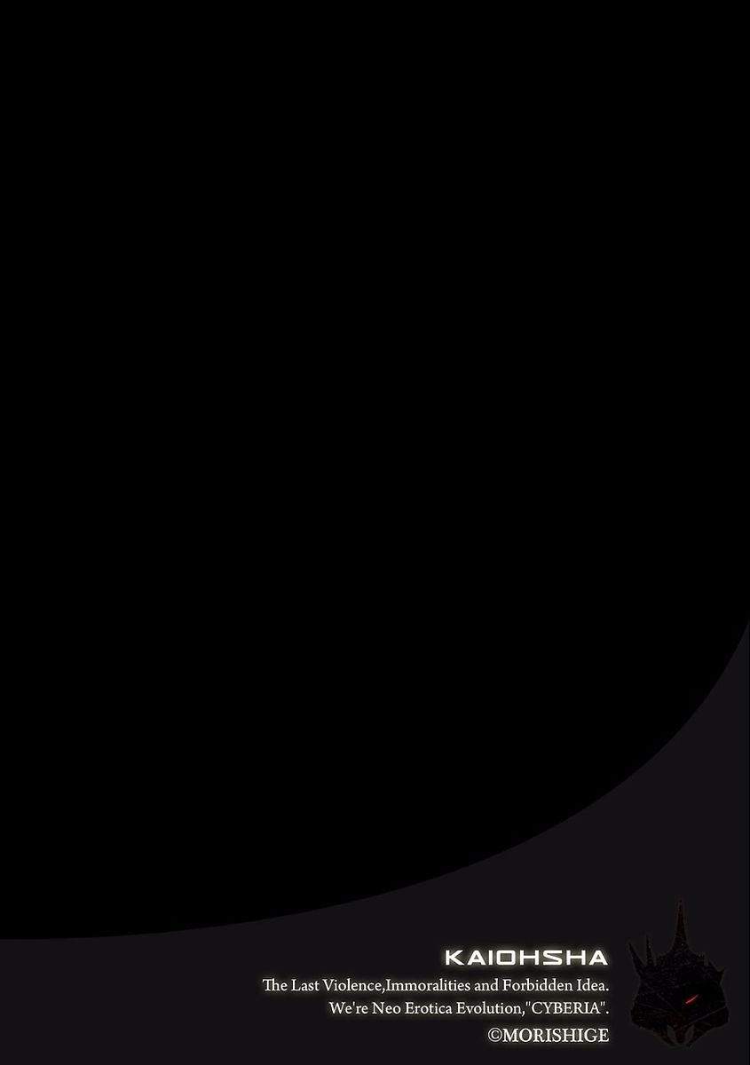 Magazine Cyberia Vol. 104 page 6 full