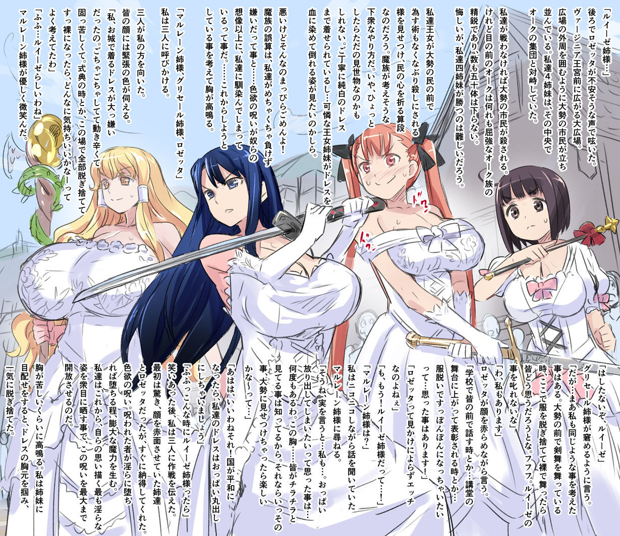 Ero RPG no Neta to Misekaketa Nandaka Yoku Wakaranai Mono page 3 full