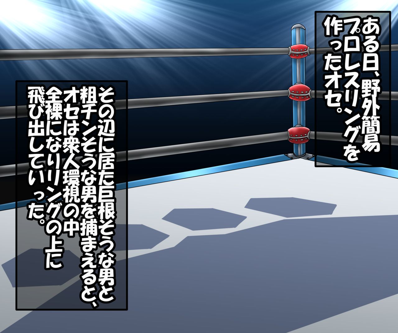 NAKED BLUE ~Chounyuu Neko no Dosukebe Tanetsuke Seikatsu!~ page 2 full