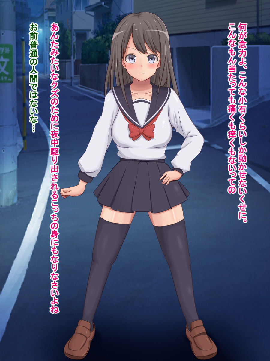 Mamono no Tamago o Chokusetsu Shikyuu ni Teni Saserareta Namaiki Taimashi ga Kanochi suru made page 3 full