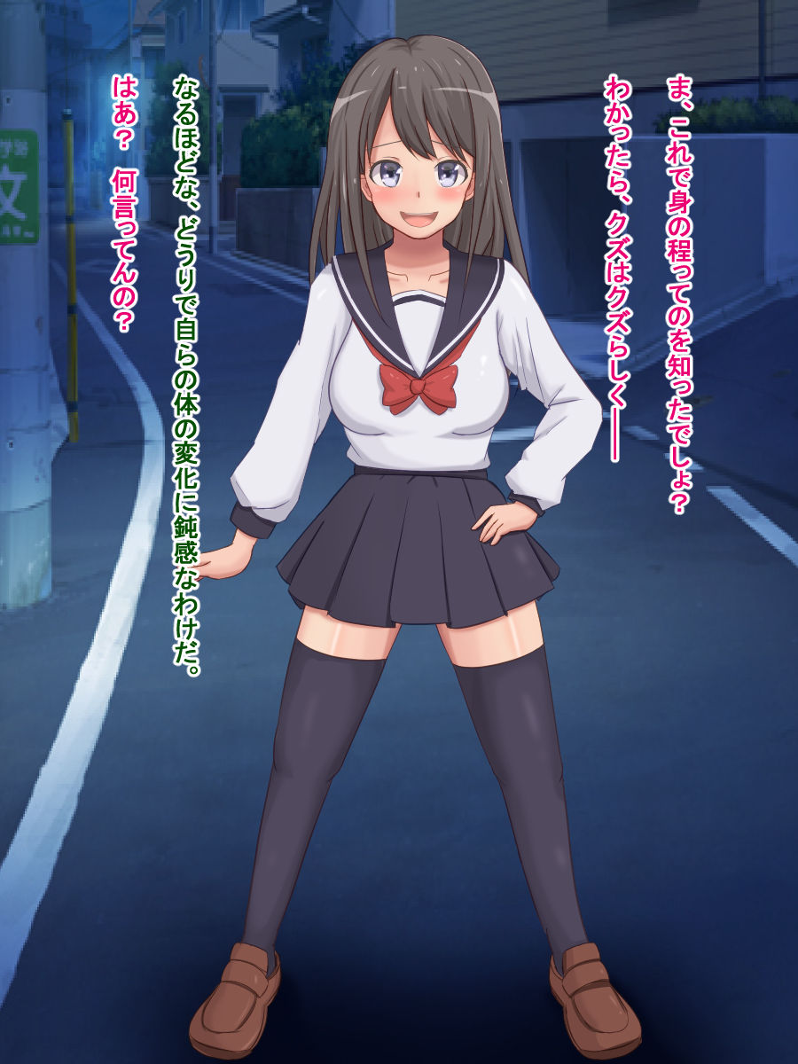 Mamono no Tamago o Chokusetsu Shikyuu ni Teni Saserareta Namaiki Taimashi ga Kanochi suru made page 5 full
