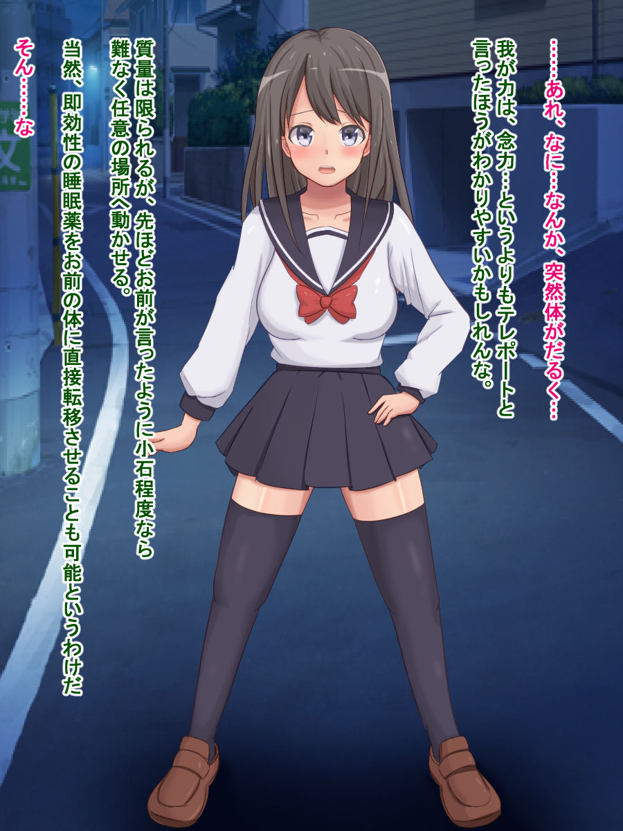 Mamono no Tamago o Chokusetsu Shikyuu ni Teni Saserareta Namaiki Taimashi ga Kanochi suru made page 6 full