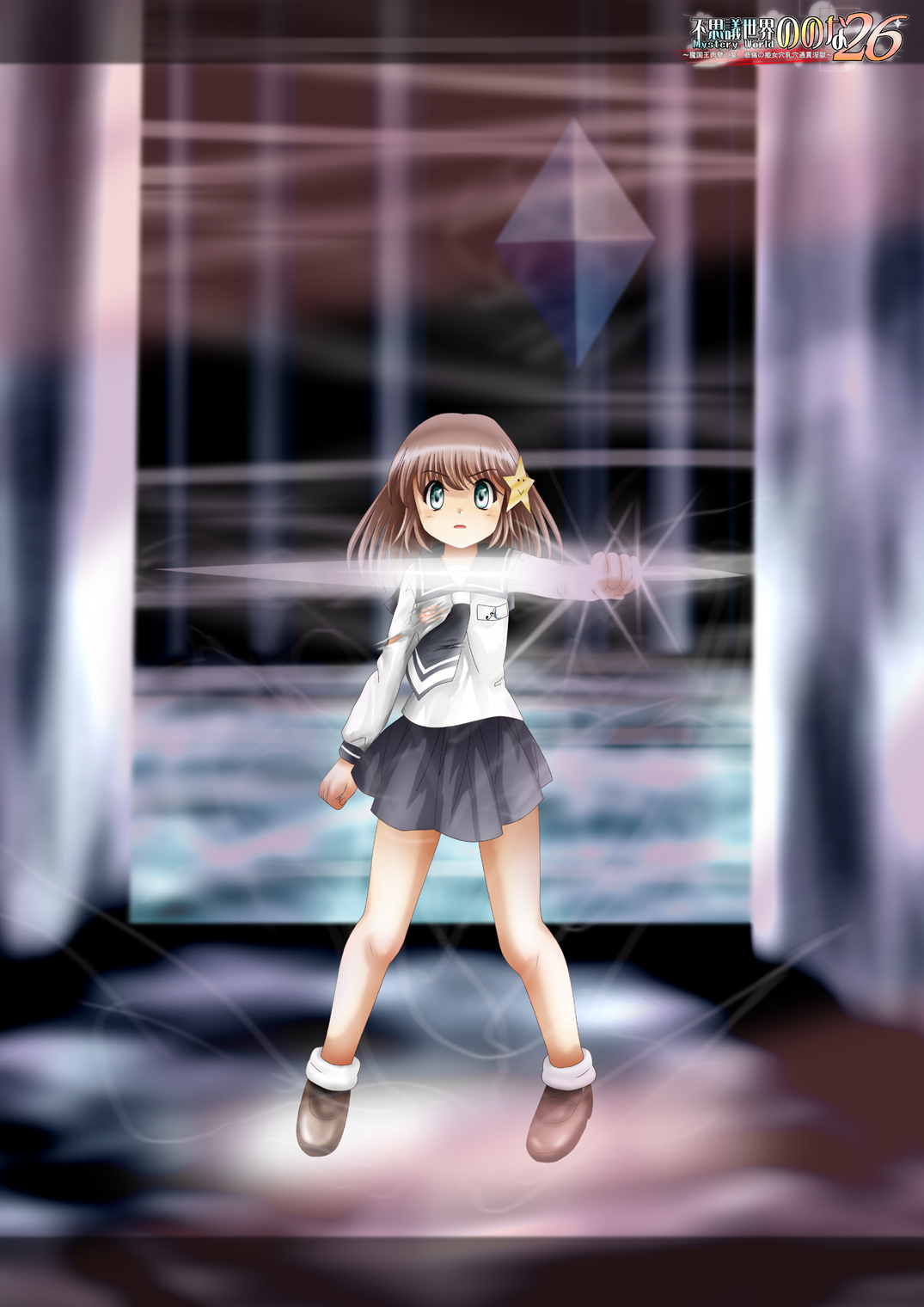 Fushigi Sekai -Mystery World- Nonona 26 ~Makokuou Nikubeki no Utage, Hitsuu no Himeana Nyuuana Tsukan Ingoku~ page 3 full