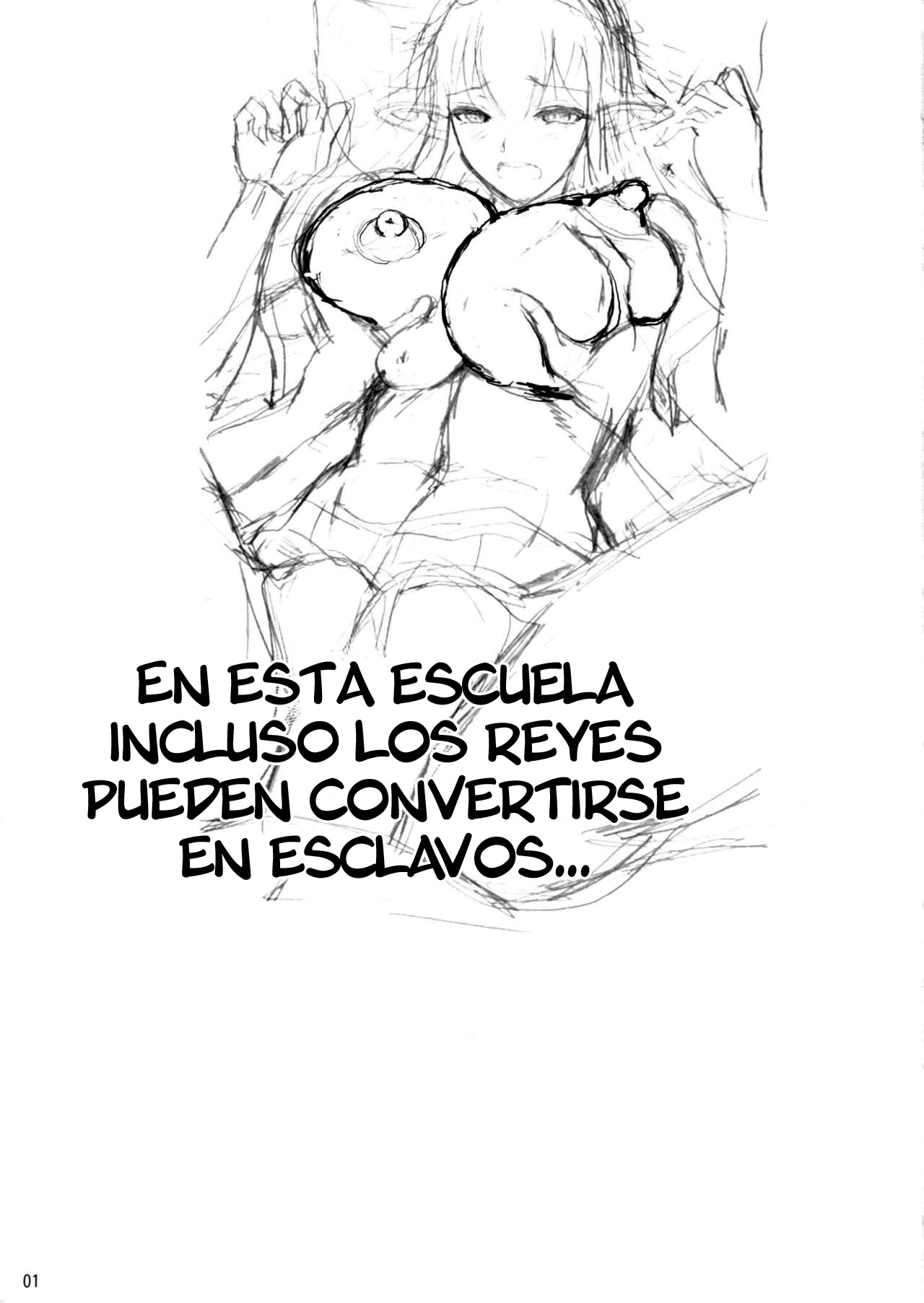 High Elf × High School Koku page 2 full