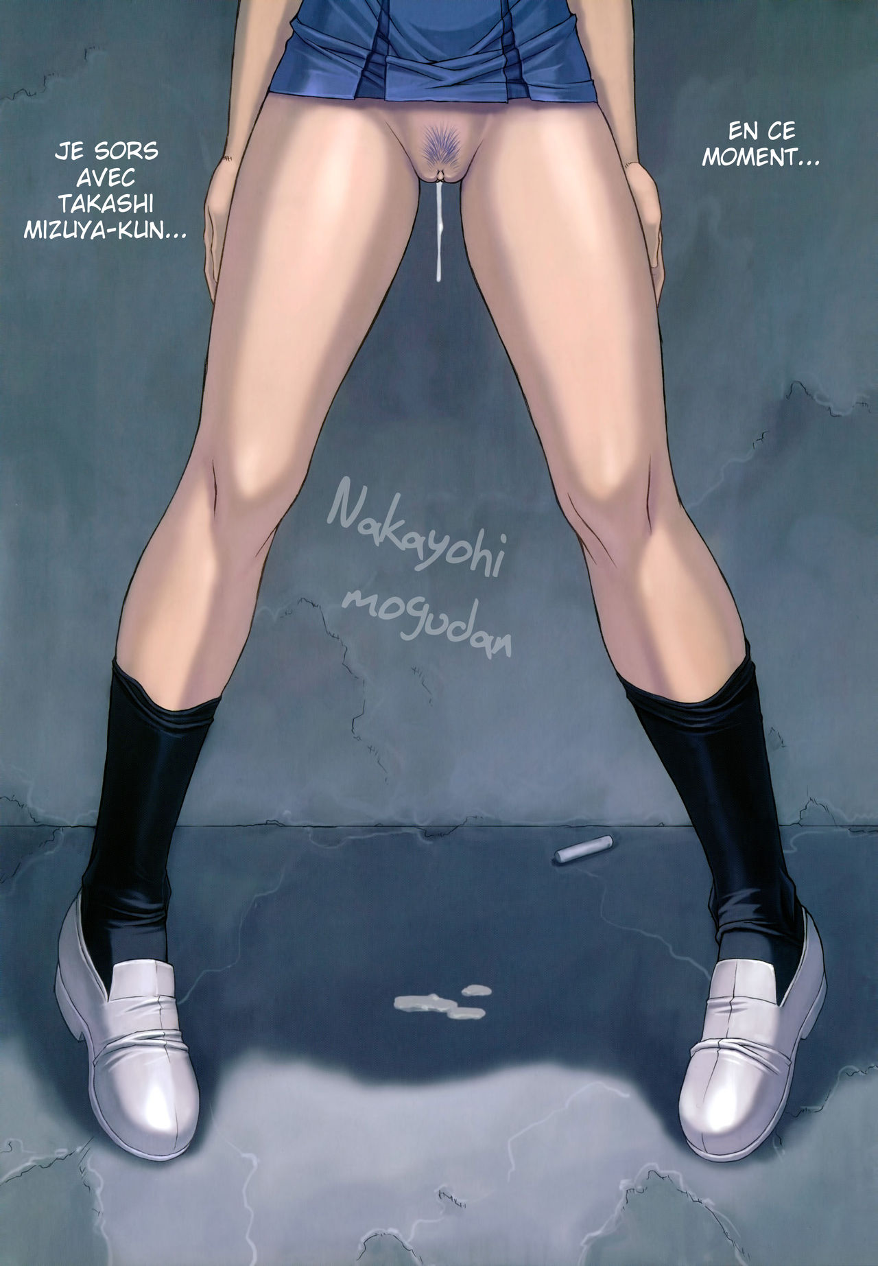 Ayanami 4 Boku no Kanojohen page 3 full