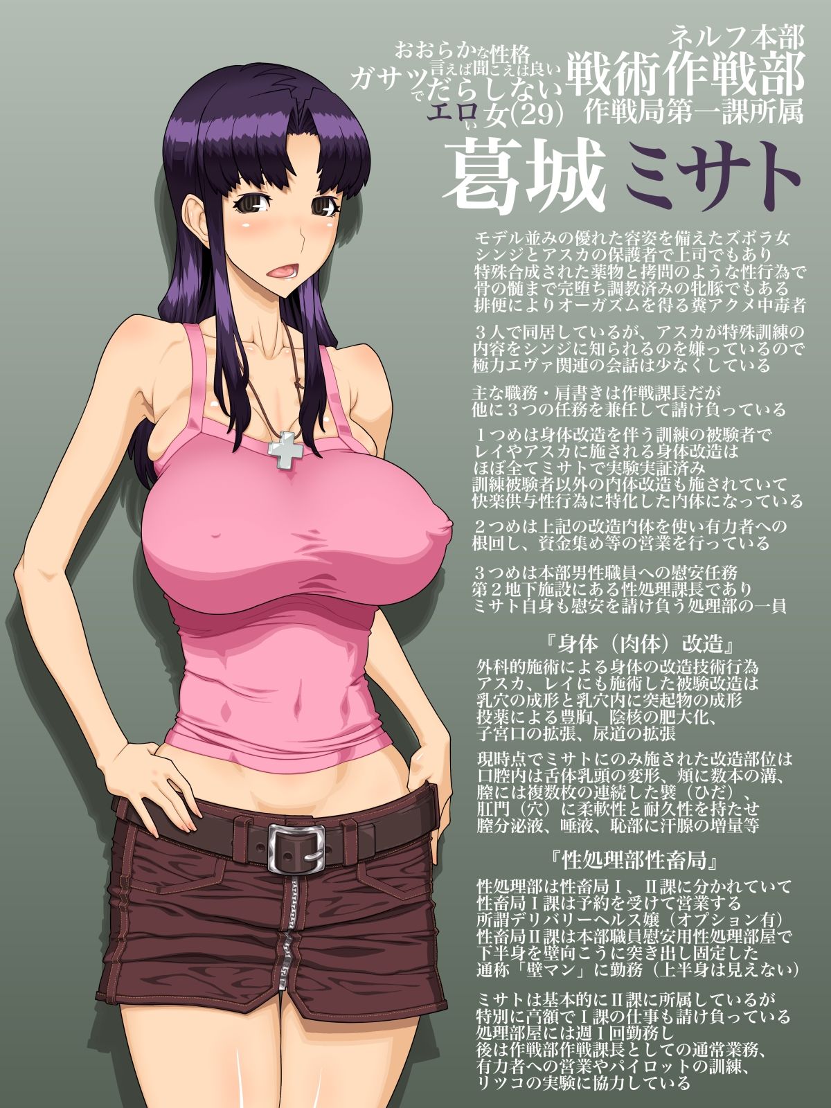 AN++ page 5 full