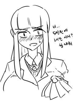 도큐&캐로리낙서