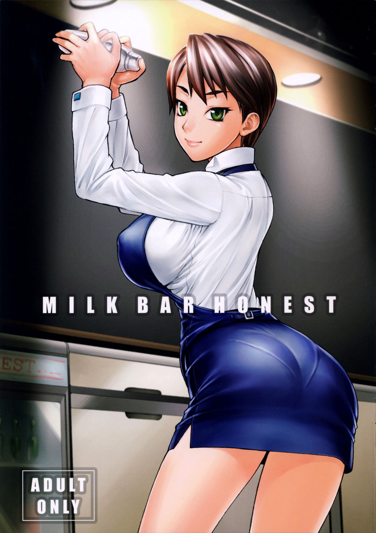 MILK BAR HONEST | НАСТОЯЩИЙ МОЛОЧНЫЙ БАР page 1 full