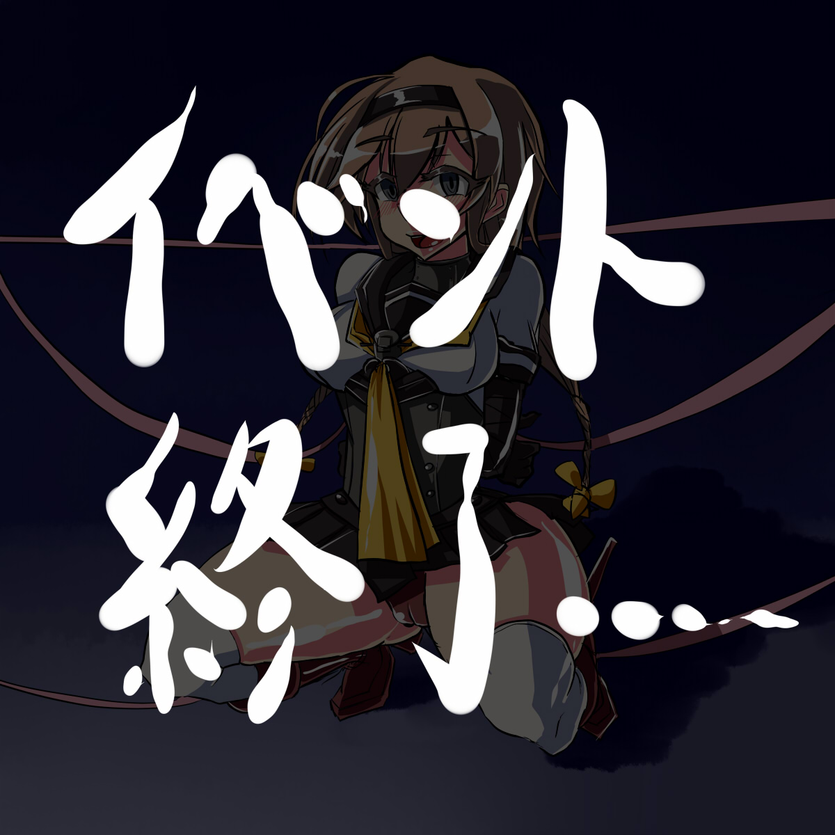 Event Kanmusu Tore nakattara Dounaru no ka....... page 8 full