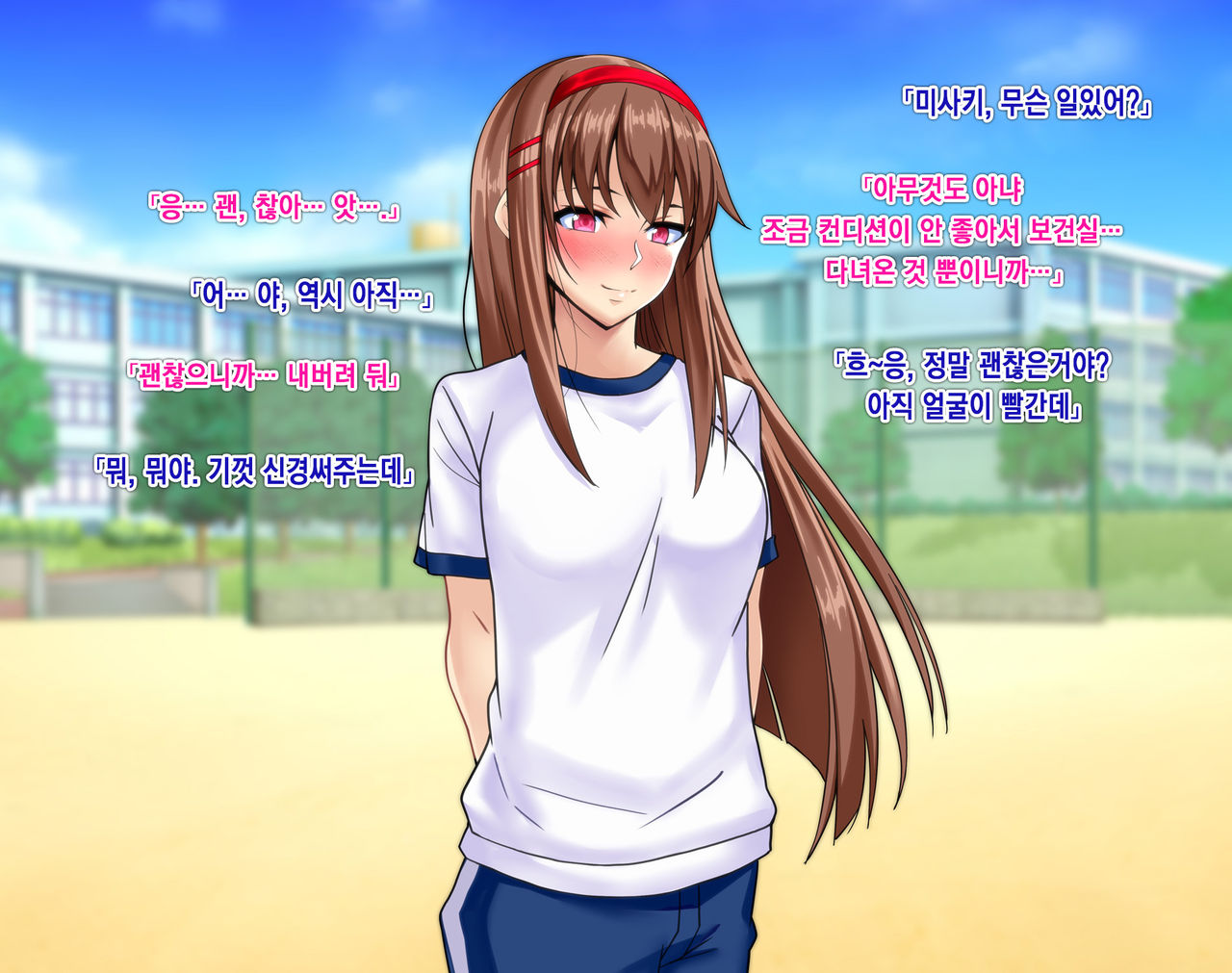 Osananajimi ga Me no Mae de Hoka no Otoko no Mono ni Somaru made ~Senpai no Aka-chan Haramasete~ page 5 full