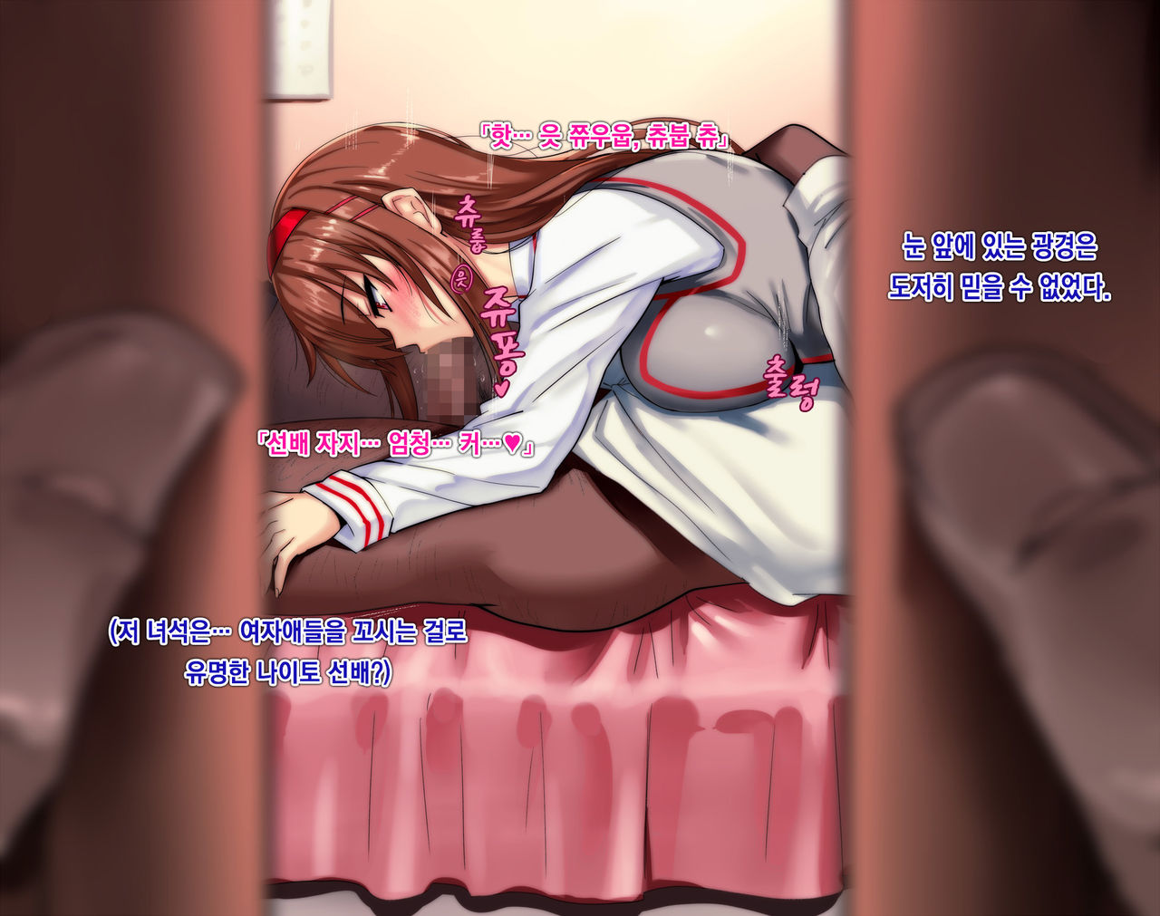 Osananajimi ga Me no Mae de Hoka no Otoko no Mono ni Somaru made ~Senpai no Aka-chan Haramasete~ page 7 full