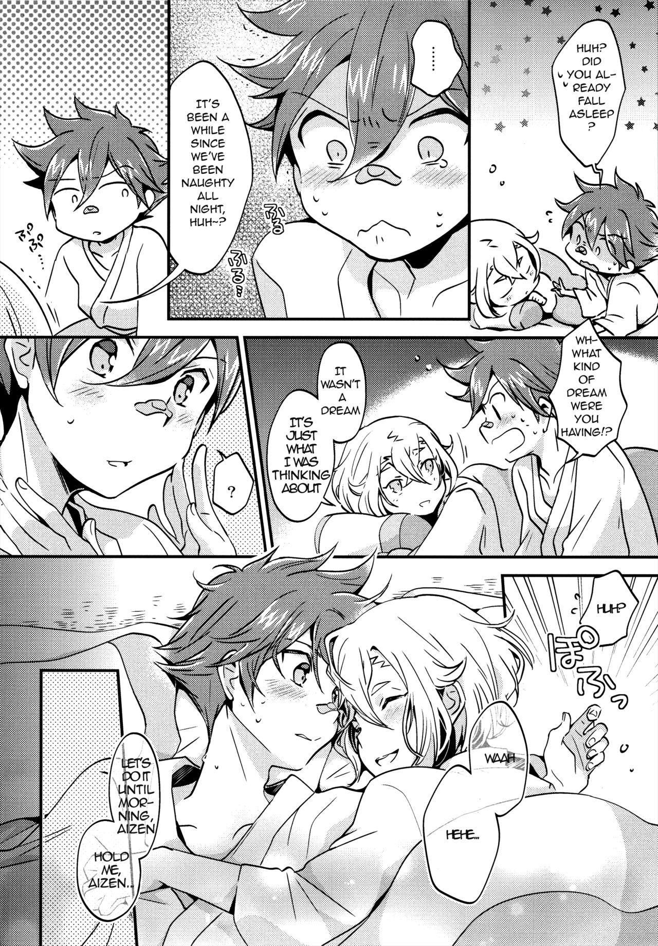 Samui Yoru ni page 5 full