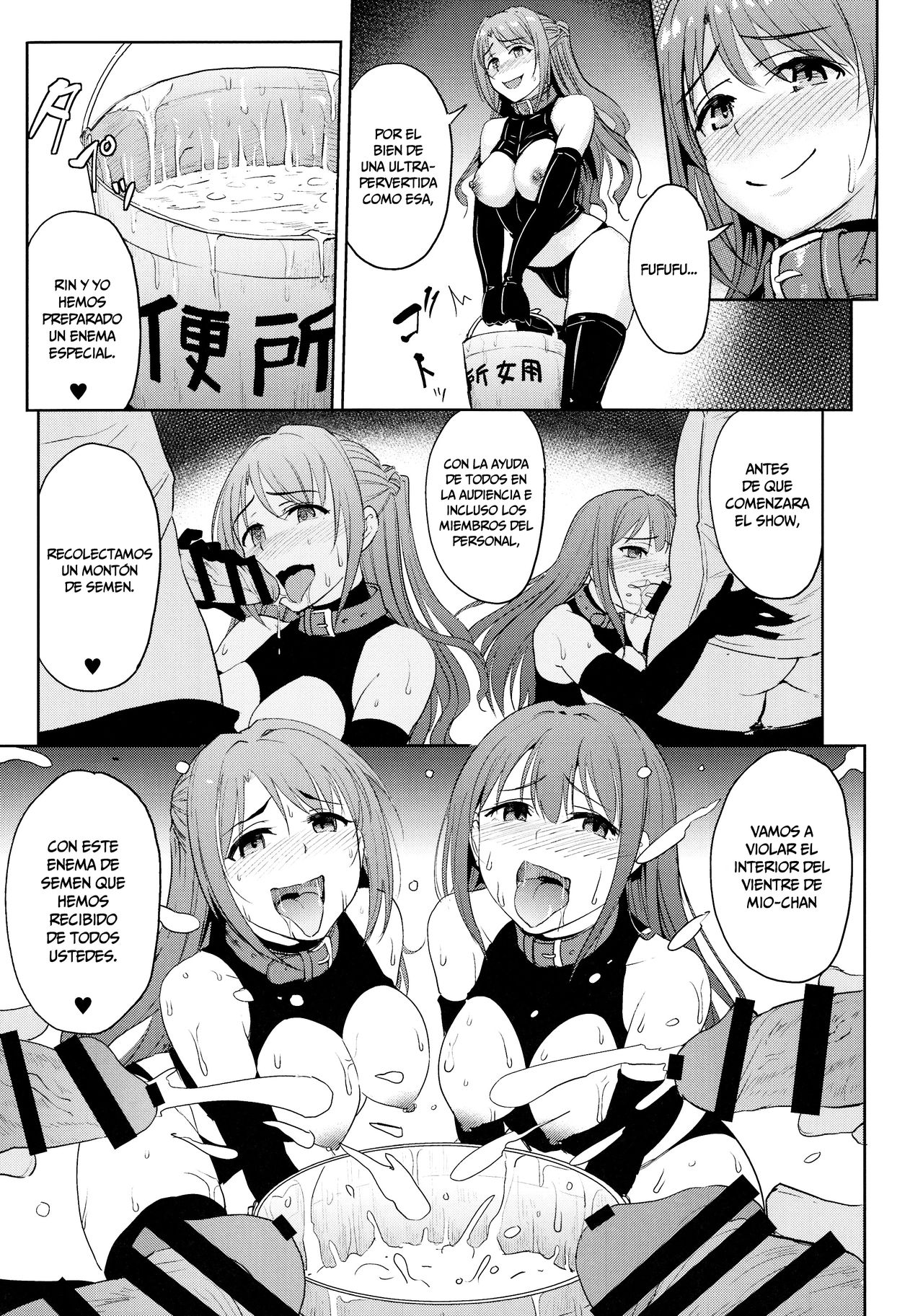 Perfect Lesson 7 - New Generations Haisetsu Stage   =Mr.MPD= page 7 full