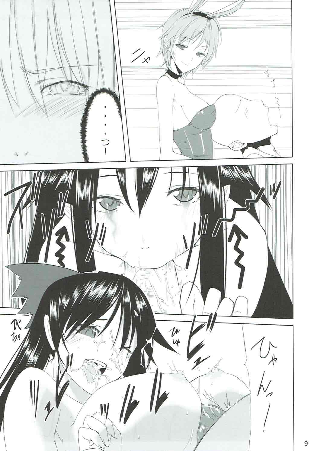 Bunny Satorin ga Ganbaru Hon page 8 full