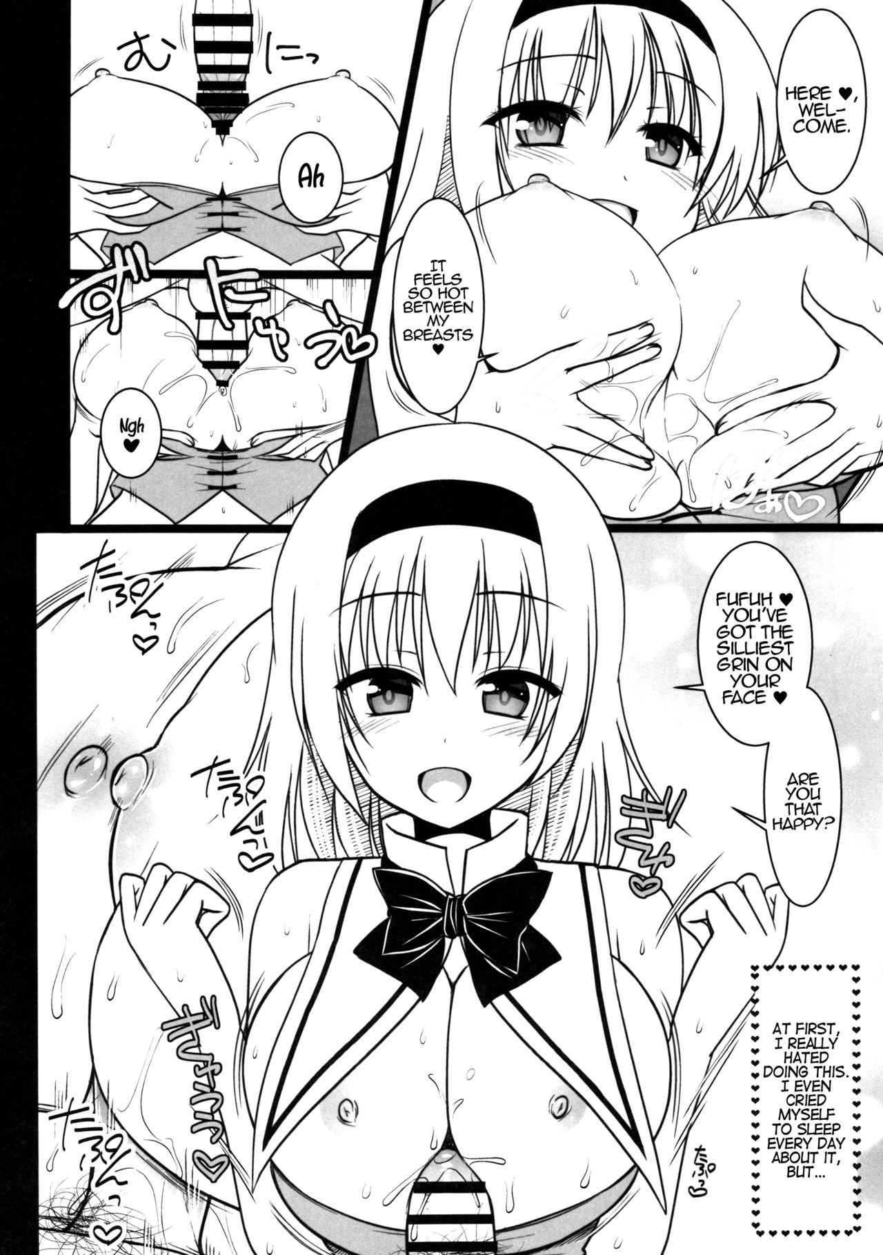 Oppai Settai Alice-chan page 5 full
