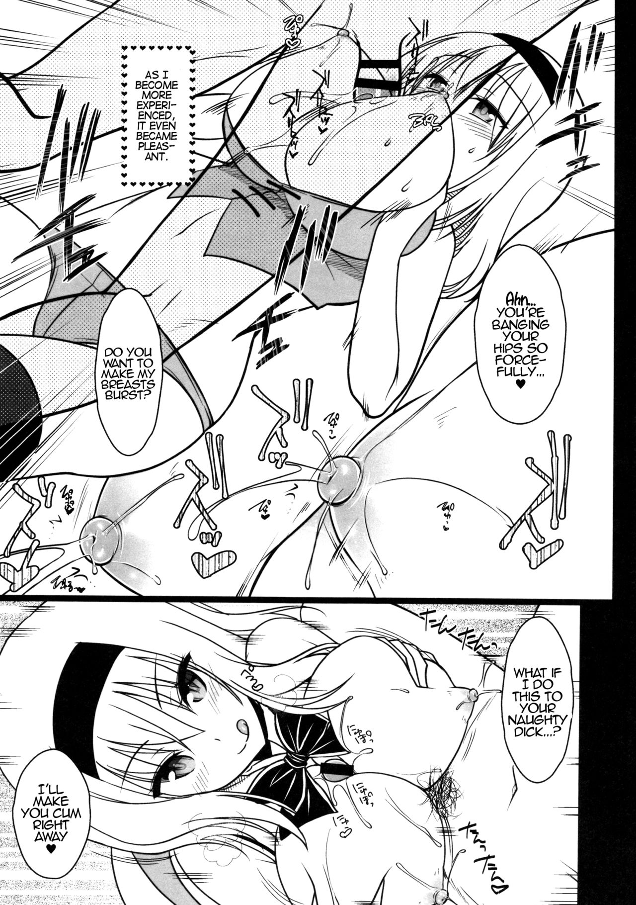 Oppai Settai Alice-chan page 6 full