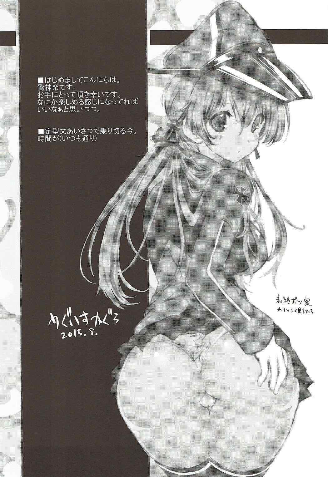 Weiβe Damenslips page 3 full