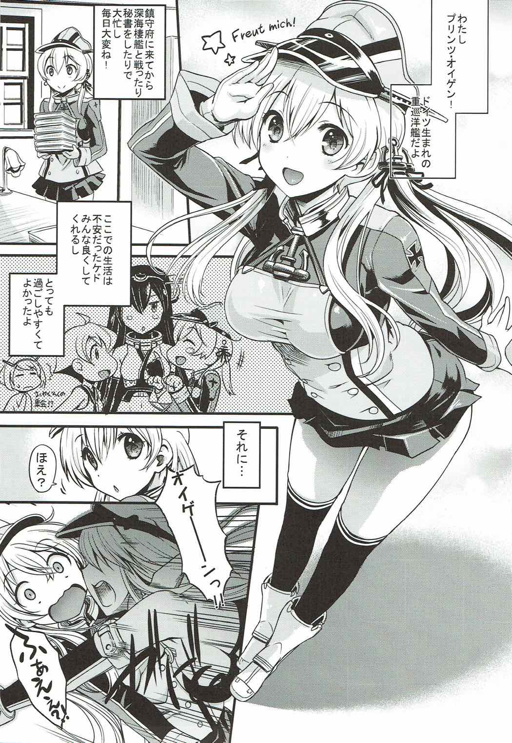 Weiβe Damenslips page 4 full
