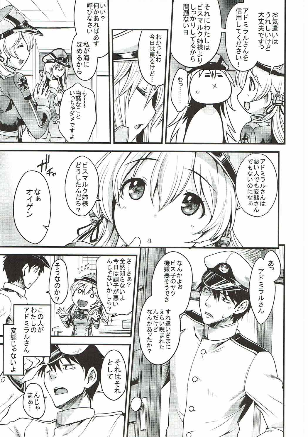 Weiβe Damenslips page 6 full