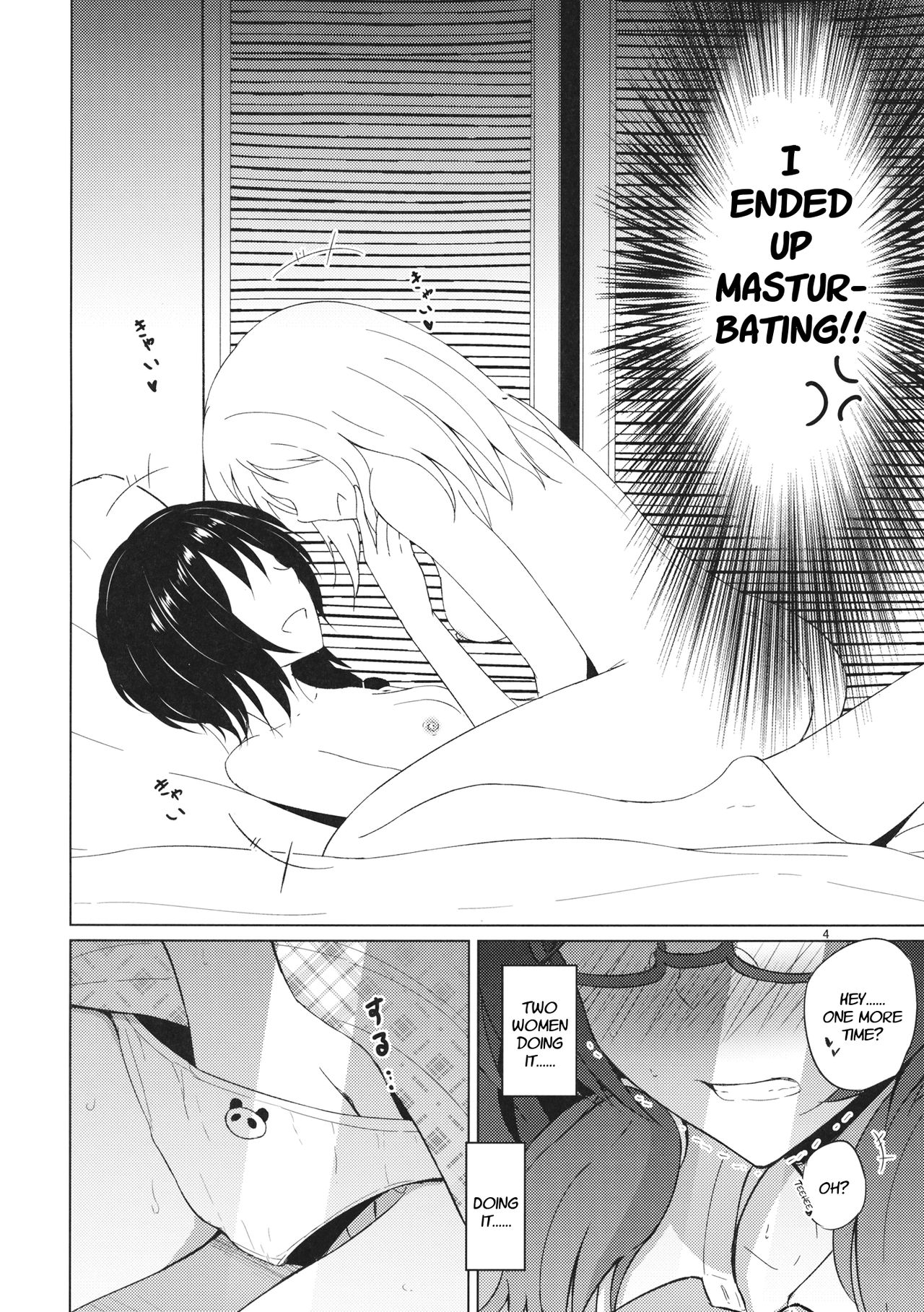 Onnanoko Doushi nante Zettai Okashii!! | It's Absolutely Weird When It's Between Women page 3 full