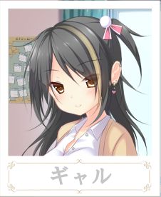 Uwaki Ecchi x Honki Ecchi page 2 full
