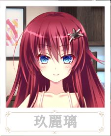 Uwaki Ecchi x Honki Ecchi page 5 full