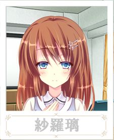 Uwaki Ecchi x Honki Ecchi page 8 full