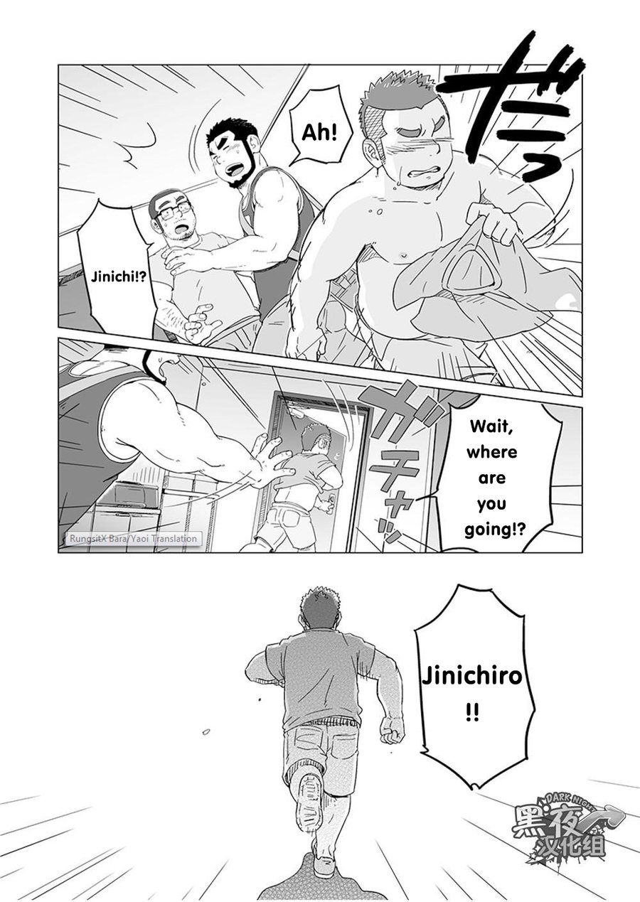 Onaji Kama no Meshi 4 | Rice from the Same Pot 4 page 4 full