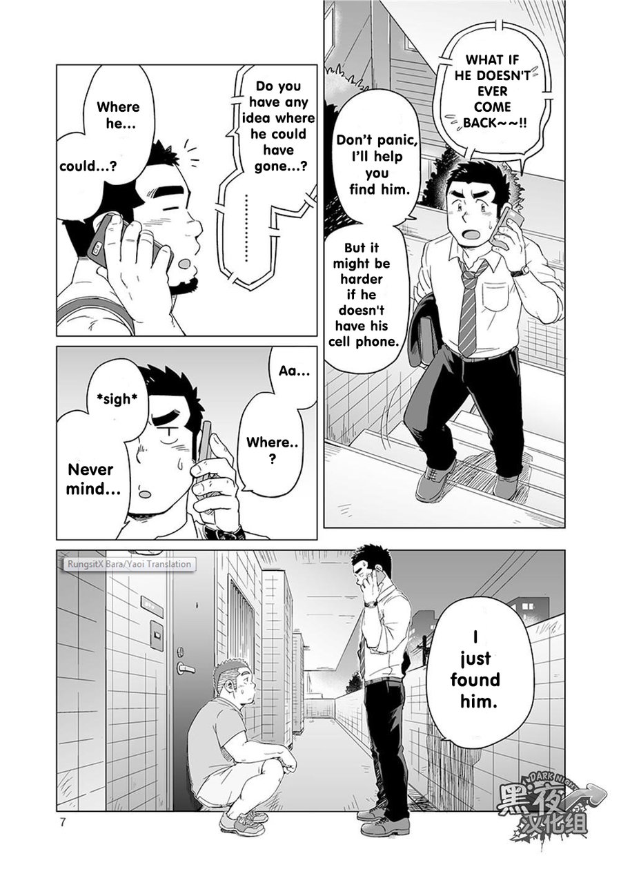 Onaji Kama no Meshi 4 | Rice from the Same Pot 4 page 7 full