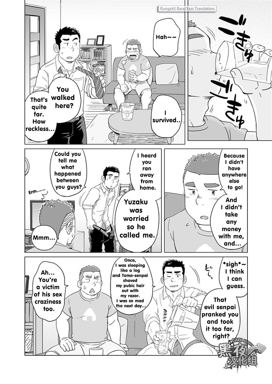 Onaji Kama no Meshi 4 | Rice from the Same Pot 4 page 8 full