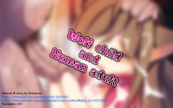 Ookami Kodomo to Ningen Otona | Wolf child and Human adult cover