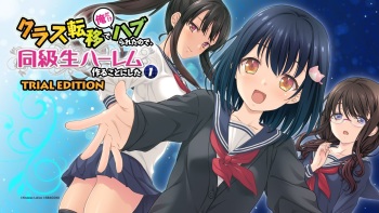 Class Teni de Ore dake Haburareta node, Doukyuusei Harem Tsukuru Koto ni Shita 1 cover
