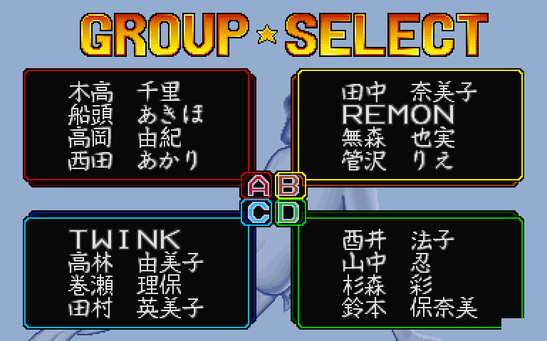 Mahjong Pon Chin Kan page 5 full