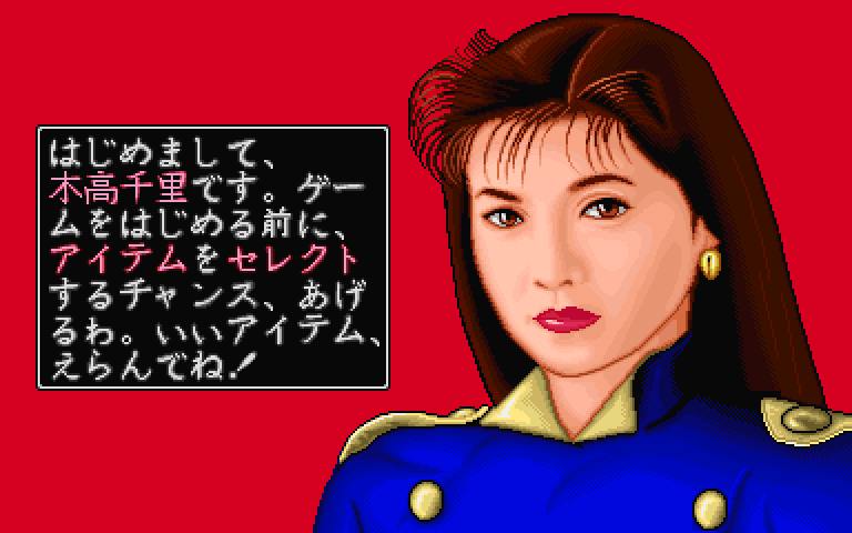 Mahjong Pon Chin Kan page 7 full