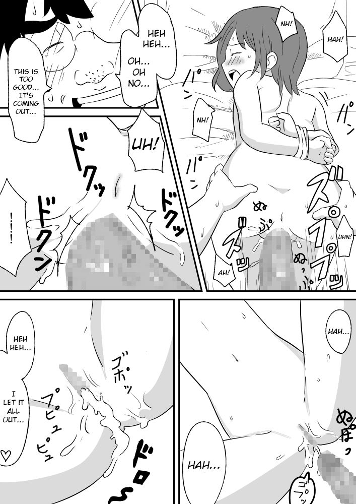 Shoujo ga Yararechau page 10 full