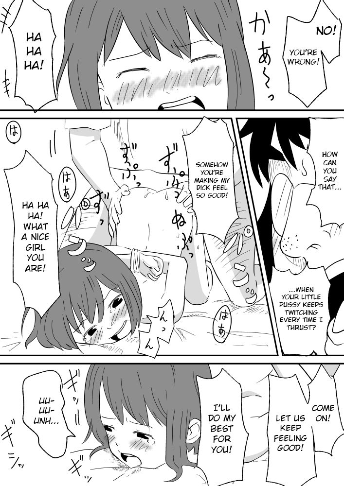 Shoujo ga Yararechau page 9 full