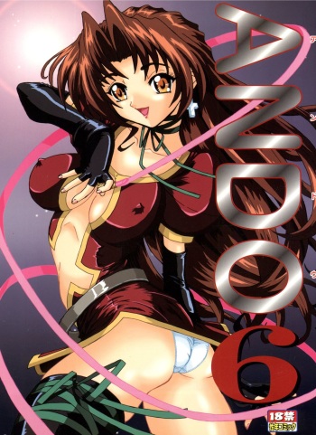 Ando 6 cover