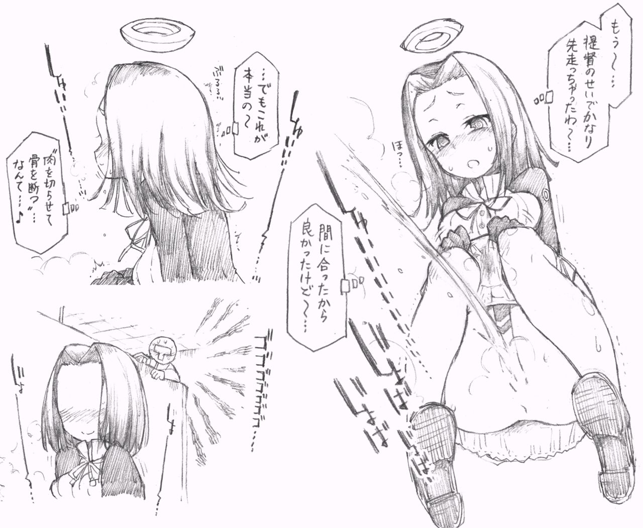 Tatsuta-san no Oshikko ga Mitai! page 10 full