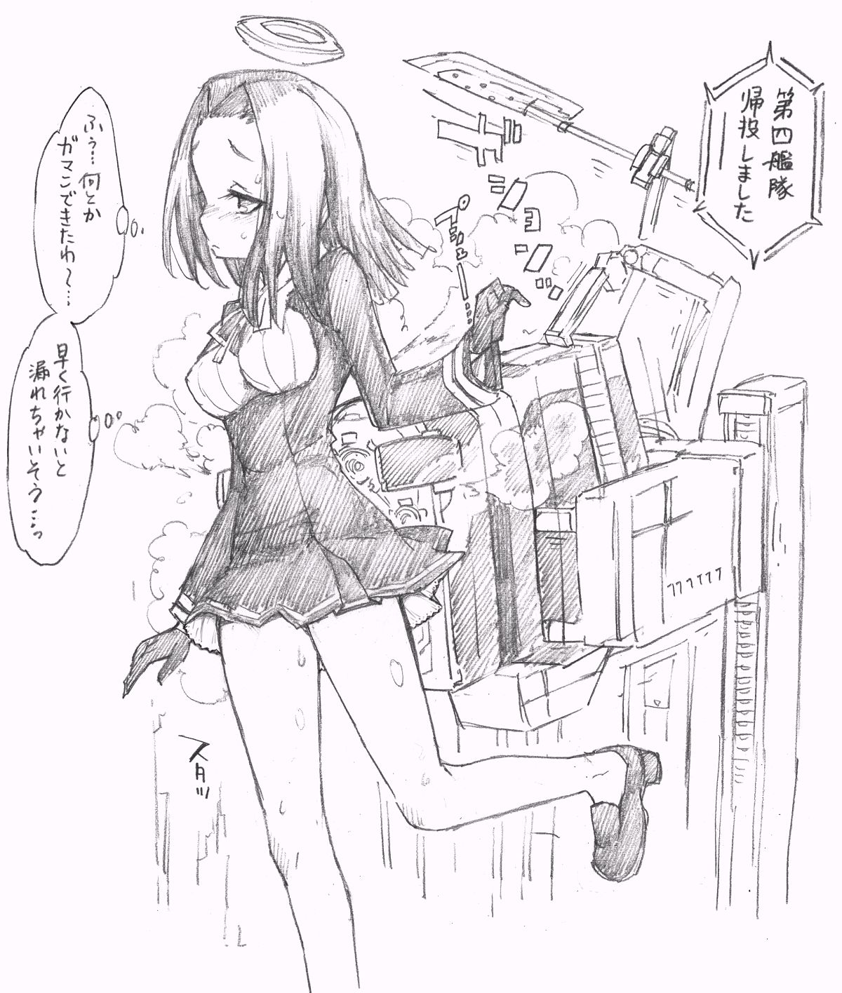 Tatsuta-san no Oshikko ga Mitai! page 2 full