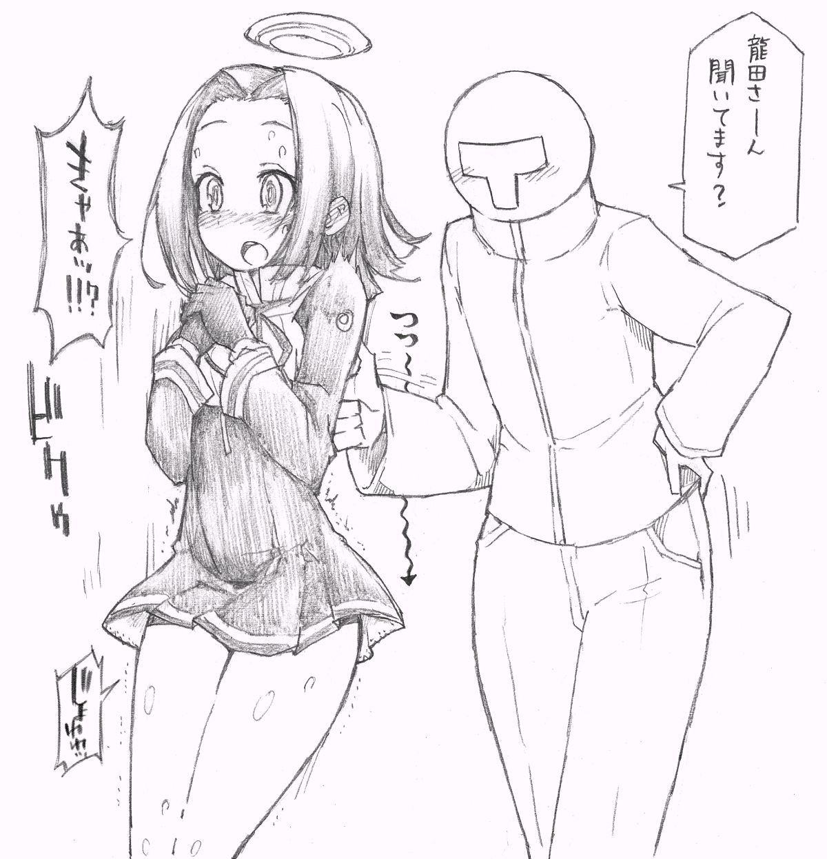Tatsuta-san no Oshikko ga Mitai! page 4 full
