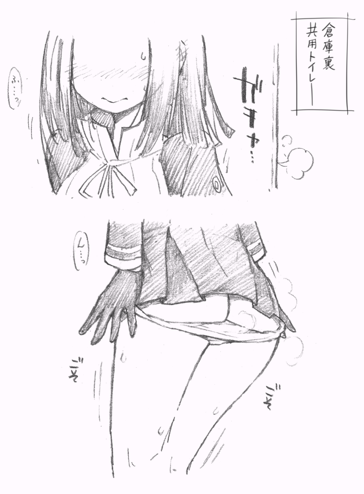 Tatsuta-san no Oshikko ga Mitai! page 8 full